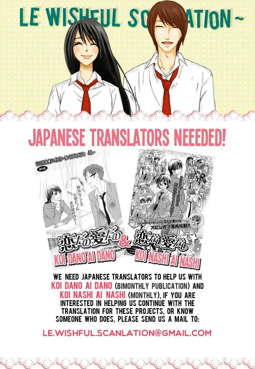 Koi Nashi Ai Nashi Chapter 4 11